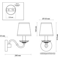 Бра Odeon Light Ester 4181/1W