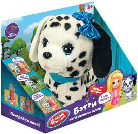 

Интерактивная игрушка Мой Питомец Щенок Бэтти JX-14236