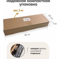 Карниз для штор UG Home Раздвижной 1-рядный 1КМ-180-360-Ч (черный, 1.8-3.6м)