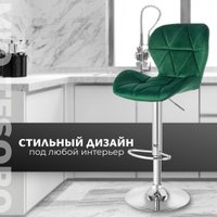 Стул Mio Tesoro Грация BS-035 (G062-18 изумрудно-зеленый)
