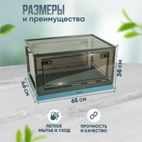 Ящик для хранения Solmax&Home SM99079 (голубой)