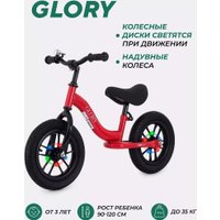 Беговел MOWbaby Glory MC002 (красный)