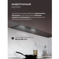 Кухонная вытяжка LEX Hyper 600 Inverter BL