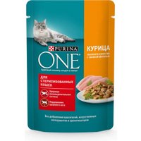 Пресервы Purina One с курицей для стерилизованных 26х75 г в Бресте