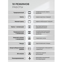 Электрический духовой шкаф LEX EDM 1002 ONE GR