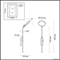 Бра Odeon Light Redmond 4297/7WL