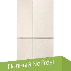 

Холодильник side by side LG DoorCooling+ GC-B257SEZV