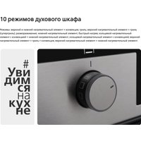 Кухонная плита Hansa FCCL69225