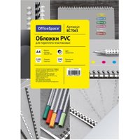 Расходные материалы для ламинаторов и брошюровщиков OfficeSpace PVC BC7063 в Лиде