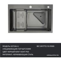 Кухонная мойка Gappo GS7246-6