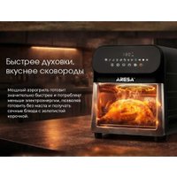 Аэрогриль (аэрофритюрница) Aresa AR-5802
