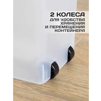 Контейнер для корма Stefanplast 98500 40л (прозрачный)