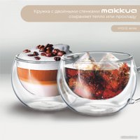 Набор кружек Makkua Cup Hygge 1 1CH300