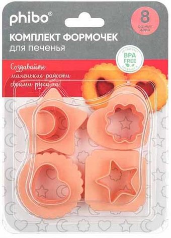 Форма для печенья Phibo 41113320708 (4 шт)