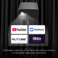 Проектор Digma DP-FHD800A