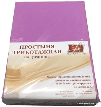 Простыня Альвитек Трикотажная на резинке 160x200 ПМТР-ЛАВ-160 (лаванда)