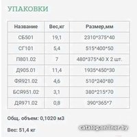 Шкаф распашной Уют Сервис Гарун-К 501.09 (венге)