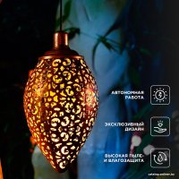 Уличный подвесной светильник Rexant Фатих 602-2402