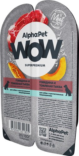 Консервированный корм для собак AlphaPet WOW с чувствительным пищевар. говядина и томленая тыква 15х100 г