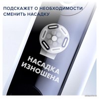 Электрическая зубная щетка Oral-B iO 7 (белый)