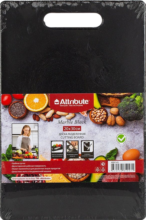 

Разделочная доска Attribute Marble Black ABX145