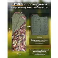 Спальный мешок Classmark 210x75см (камуфляж)