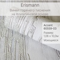 Виниловые обои Erismann Accent 60559-03