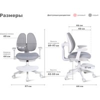 Детское ортопедическое кресло Yoka Niko (серый)