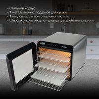 Сушилка для овощей и фруктов Hyundai HYFD-8801