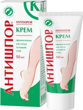 Крем для ног Для ухода за кожей стоп 50 мл