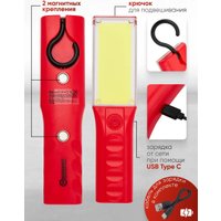 Фонарь FORSAGE FK-TH2160 (65846)