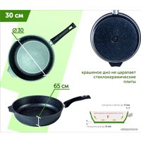Сковорода Мечта Гранит 030701