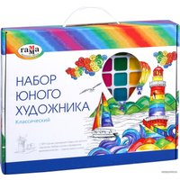 Набор школьника Гамма Классический 2405191 (13 предметов)