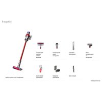 Пылесос Dyson V10 Fluffy Extra