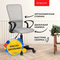 Офисное кресло byRoom Office Fix HS-8055-A-G (с подлокотниками, серый)