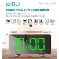 Настольные часы Miru CR-1031