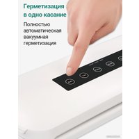 Вакуумный упаковщик KaringBee HF-S8016 (белый)