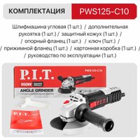 Угловая шлифмашина P.I.T. PWS125-C10