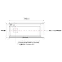 Стол Домус СТР07-Лофт (белый/металл белый)