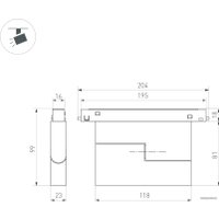 Трековый светильник Arlight Orient 034660