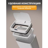 Мусорное ведро Classmark WJ243203-2