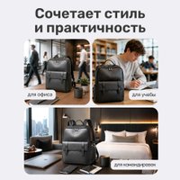 Городской рюкзак XMIX BB01 (черный)