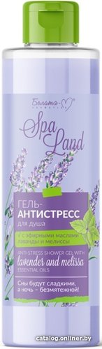Белита-М Гель для душа Антистресс с эфирными маслами лаванды и меллиссы SPA Land 400 г