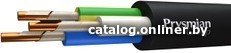 Кабель силовой Автопровод ВВГ-П 3x2.5 (N PE)-0.66 (10 м)