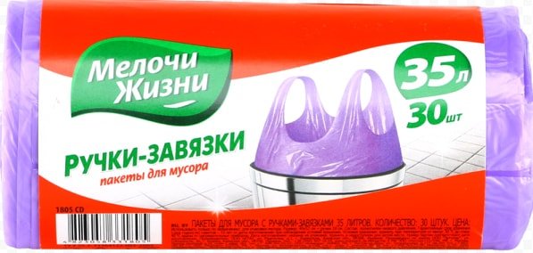 

Пакеты для мусора Мелочи Жизни 35л с ручками-завязками (30шт)
