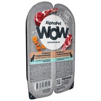Консервированный корм для собак AlphaPet WOW с чувствительным пищевар. ягненок и тушеная морковь 15х100 г