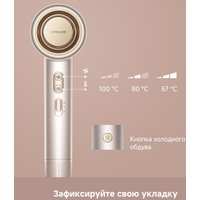 Фен Dreame Нairdryer Gusto AHG40A (розовый)