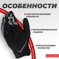 Мотошлем LS2 Bend Man (L, черный/серый)