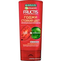 Бальзам Garnier Fructis Годжи стойкий цвет 200 мл