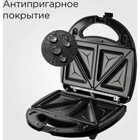 Многофункциональная сэндвичница Redmond (Редмонд) MB1205 в Пинске